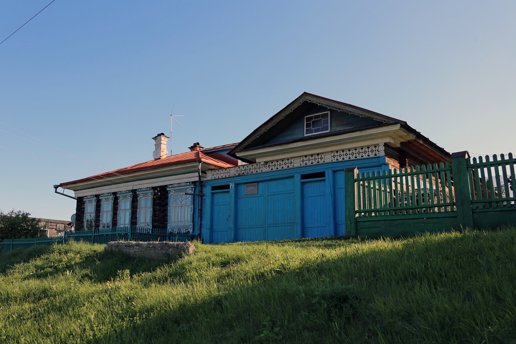 Верхотурье (Verkhoturye)